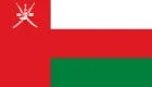 Oman skyline