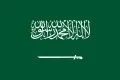 Saudi Arabia skyline